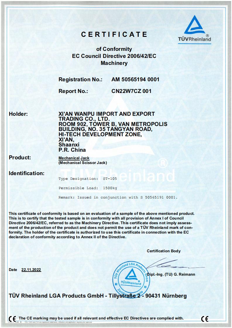 GS Certificate